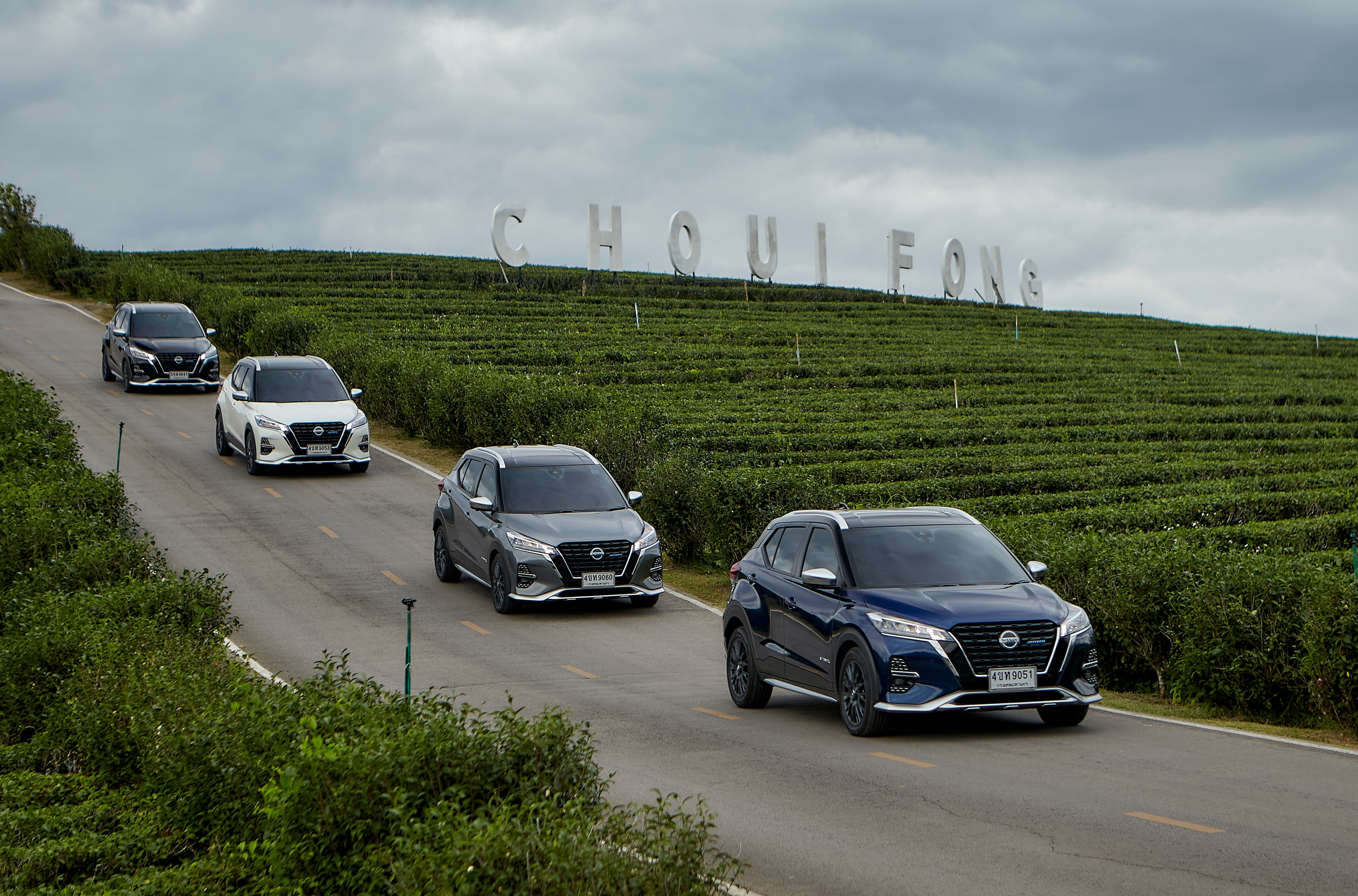 Temukan pesona Thailand Utara sepanjang rute indah dengan Nissan Kicks e-POWER terbaru untuk pengalaman berkendara motor listrik 100%