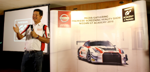 gt-academy2016